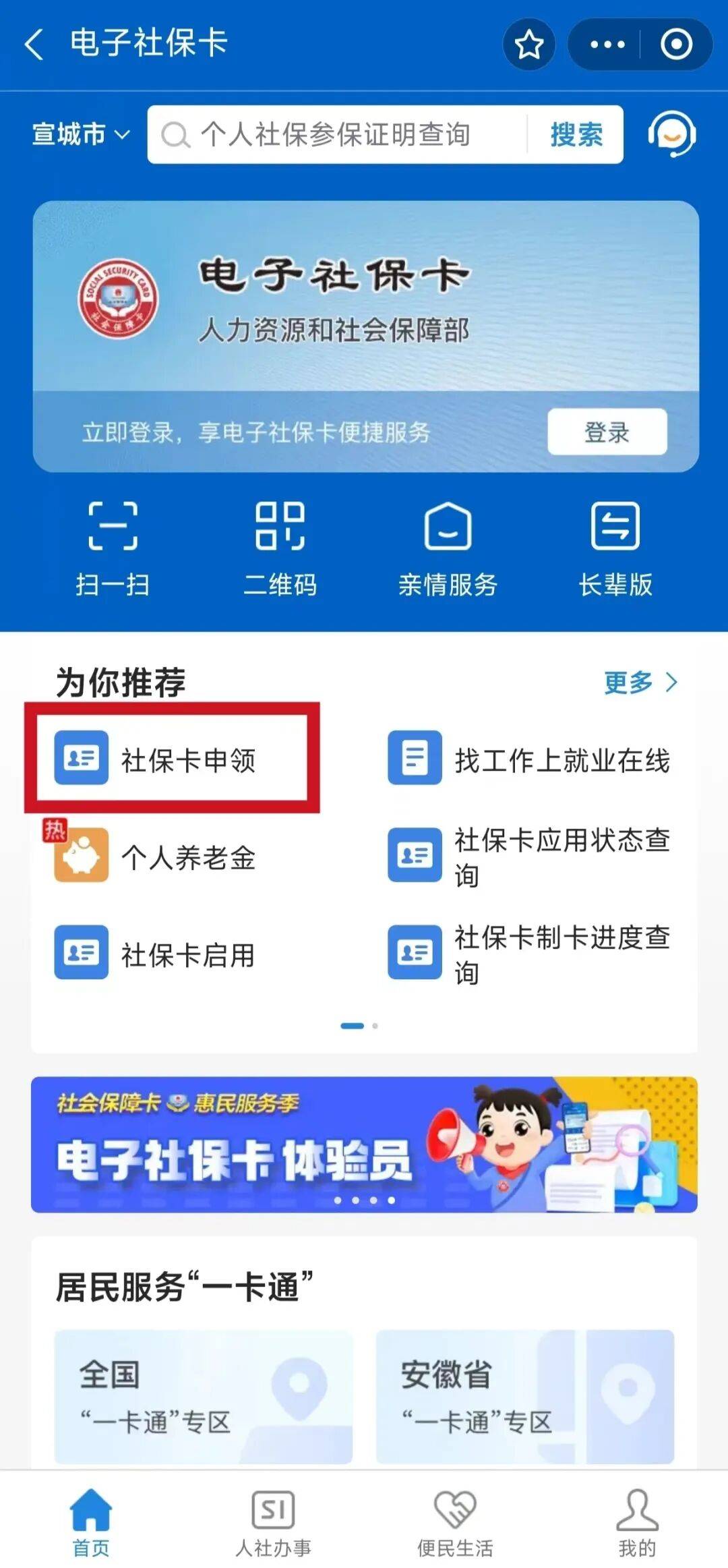 信阳最新套医保卡联系方式2024方法分析(最方便真实的信阳套医保卡的渠道是真的吗方法)