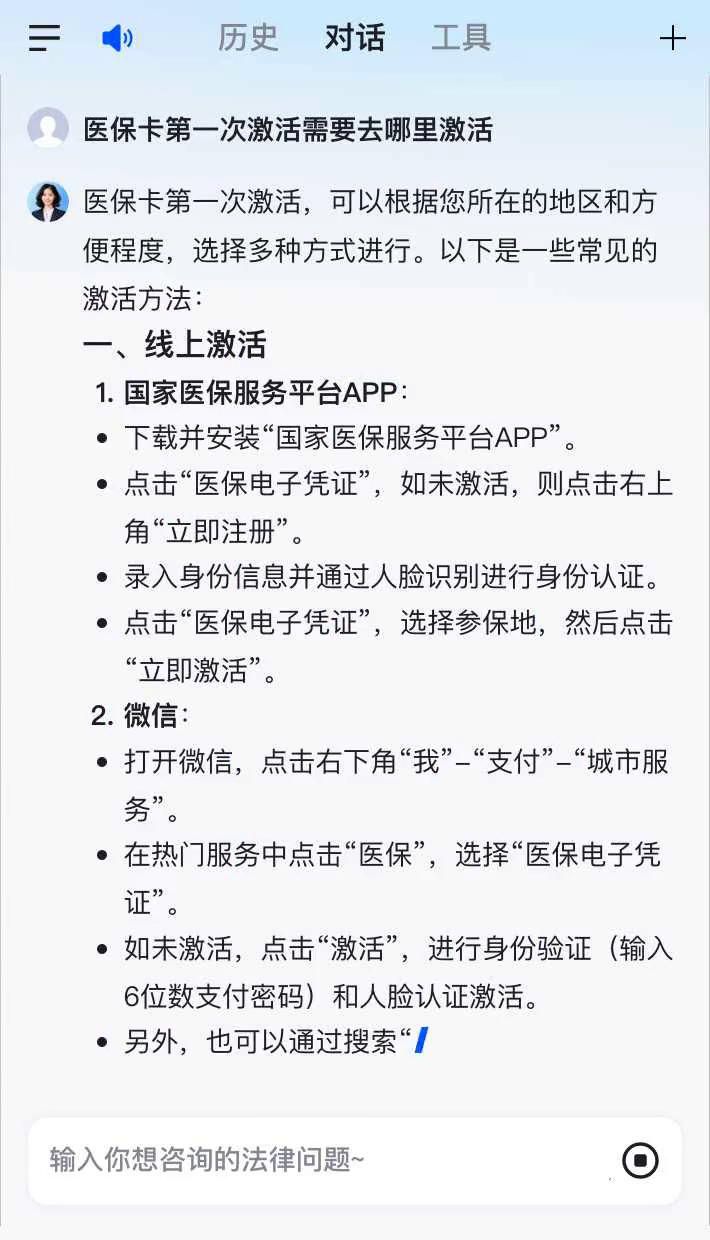 信阳最新医保卡有到期时间吗方法分析(最方便真实的信阳医保卡有到期时间吗现在方法)